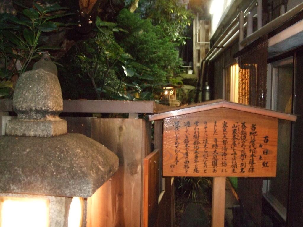 Marunaka Ryokan Matsumoto Zimmer foto